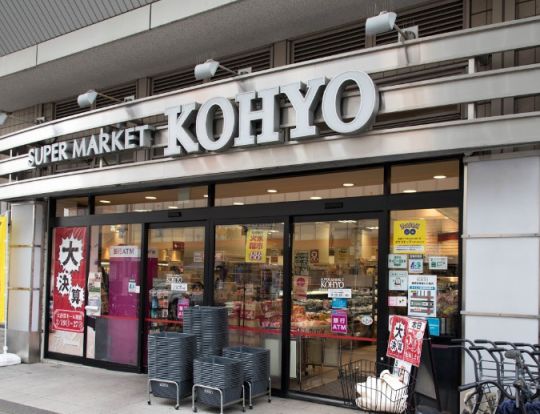 KOHYO(コーヨー) 阪急曽根店の画像