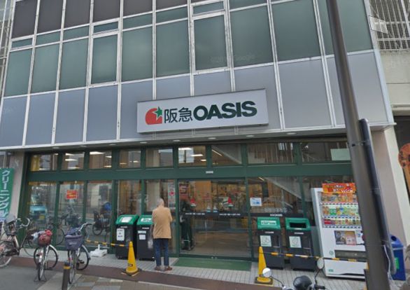 阪急OASIS(阪急オアシス) 豊中店の画像