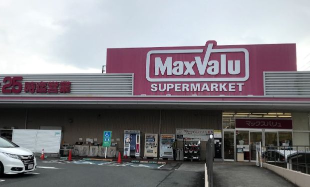 Maxvalu(マックスバリュ) 吹田千里丘店の画像