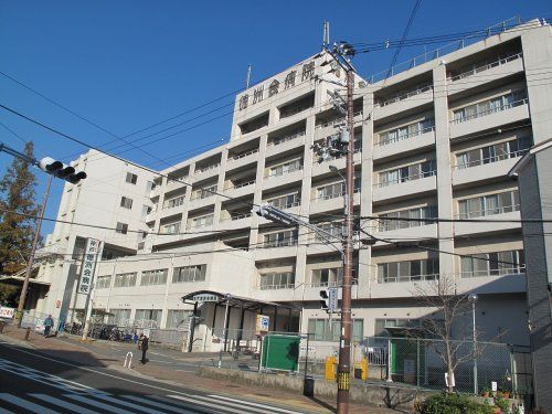 神戸徳洲会病院の画像