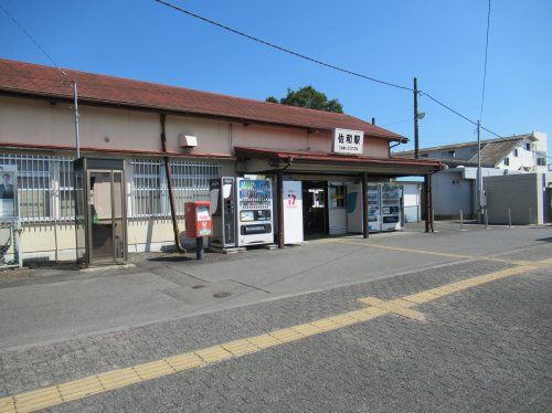 佐和駅の画像