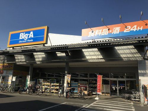 BIG-Aの画像