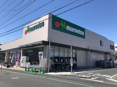 マルエツ香川駅前店の画像