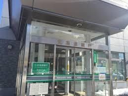 北海道銀行 中央区 創成支店の画像