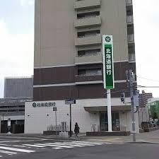 北海道銀行桑園支店の画像