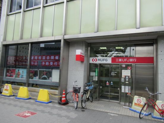三菱UFJ銀行鶴見駅前支店の画像