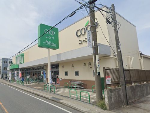 ユーコープ茅ヶ崎高田店の画像