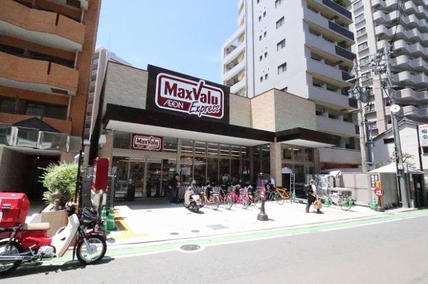 Maxvalu Express(マックスバリュエクスプレス) 大濠店の画像