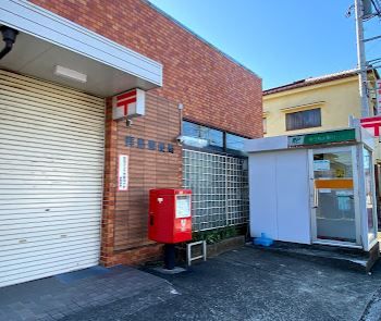 拝島郵便局の画像