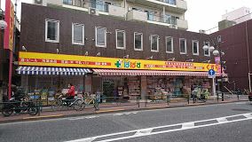 どらっぐぱぱす 南長崎店の画像