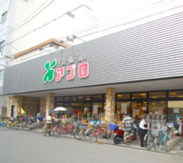 食品館アプロ 海老江FESTA店の画像