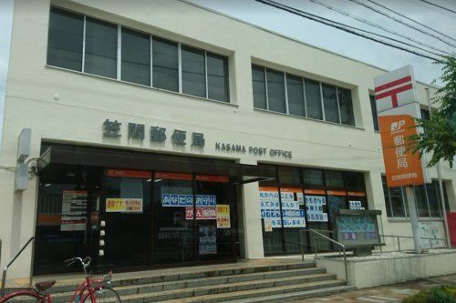 笠間郵便局の画像
