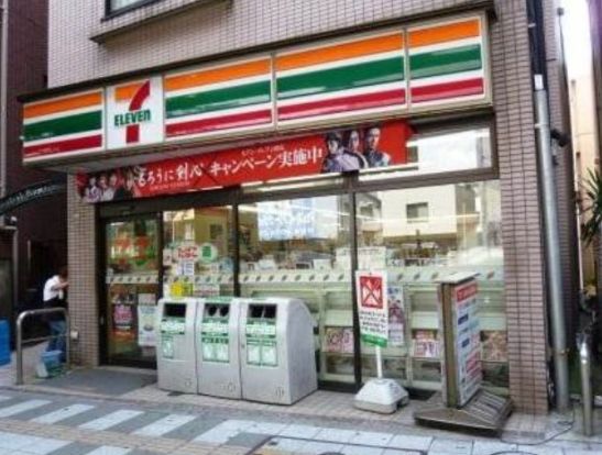 セブンイレブン 世田谷駒沢4丁目店の画像