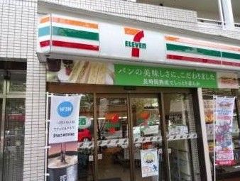 セブンイレブン 世田谷桜新町1丁目店の画像