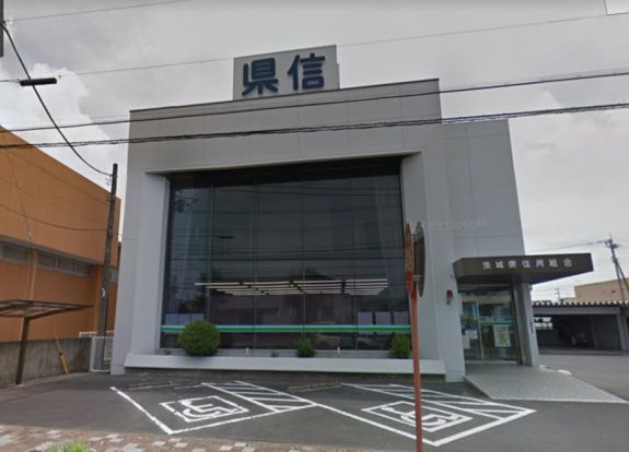 茨城県信用組合 笠間支店の画像