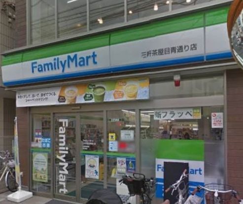 ファミリーマート 三軒茶屋目青通り店の画像