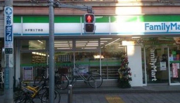 ファミリーマート 太子堂三丁目店の画像