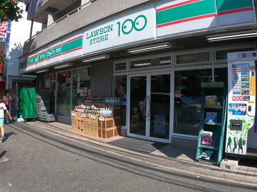 ローソンストア100武蔵中原店の画像