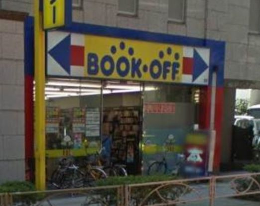 BOOKOFF(ブックオフ) 246三軒茶屋店の画像