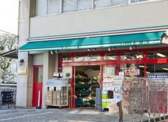まいばすけっと 桜新町駅前店の画像