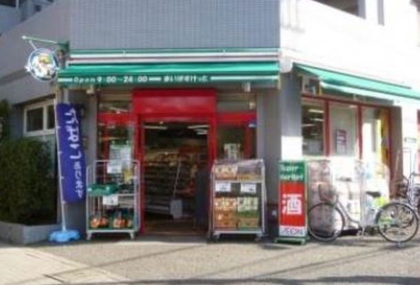 まいばすけっと 上用賀1丁目店の画像