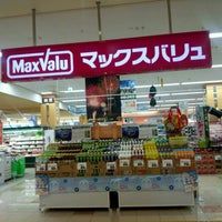 Maxvalu(マックスバリュ) 東札幌店の画像