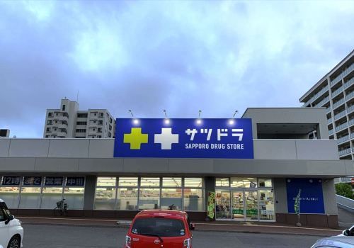 SAPPORO DRUG STORE(サツドラ) 東札幌店の画像