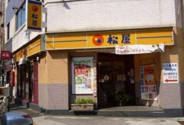 株式会社松屋フーズ 三宿店の画像