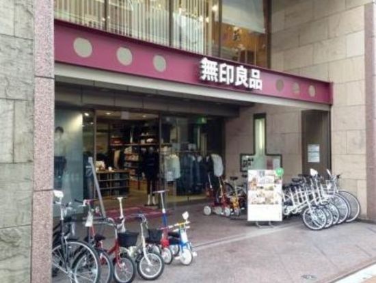 無印良品 三軒茶屋店の画像