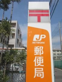 平野喜連東郵便局の画像