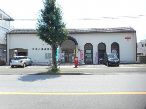 君津八重原郵便局の画像