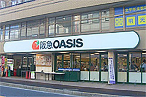 阪急OASIS(阪急オアシス) 蛍ヶ池店の画像