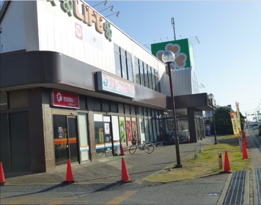 ライフ 宮野木店の画像