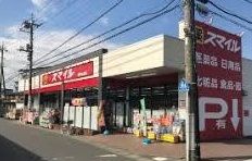 スマイルド ラッグ 愛甲石田店の画像