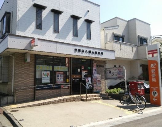 世田谷八幡山郵便局の画像