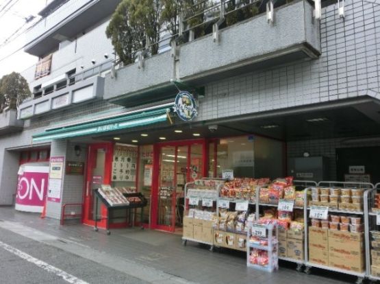 まいばすけっと 明大前店の画像