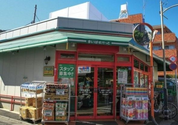 まいばすけっと 経堂2丁目店の画像