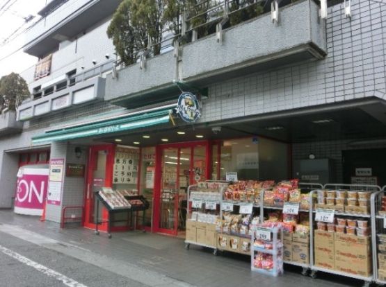 まいばすけっと 明大前店の画像