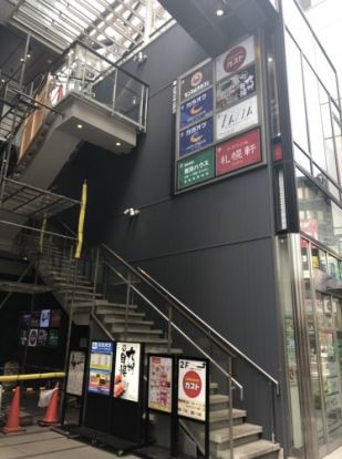 ガスト 茗荷谷駅前店の画像