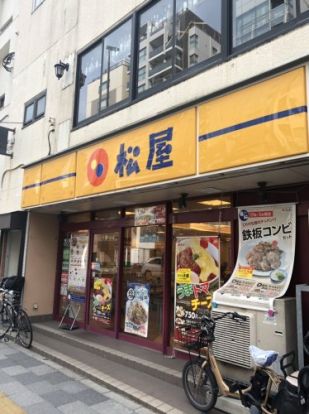 株式会社松屋フーズ 茗荷谷店の画像