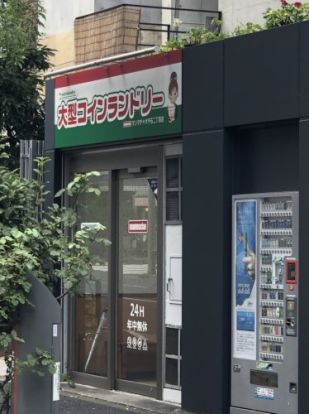 サイゼリヤ 茗荷谷店の画像