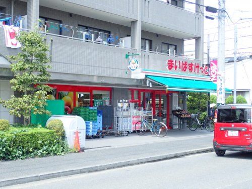 まいばすけっと日吉七郵便局前店の画像
