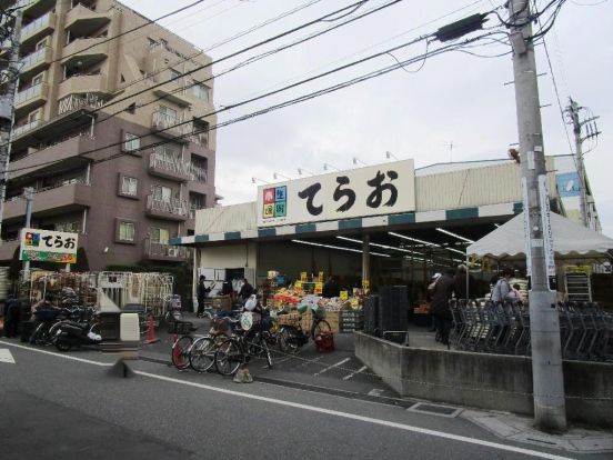 生鮮市場てらお西船橋店の画像