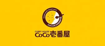 カレーハウスCoCo壱番屋 羽曳野樫山店の画像