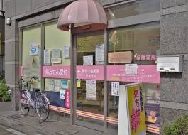 御代の台薬局西巣鴨店の画像