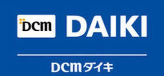 DCMダイキ堺美原店の画像