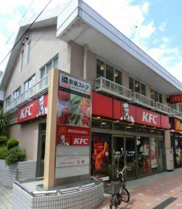 ケンタッキーフライドチキン平和島店の画像