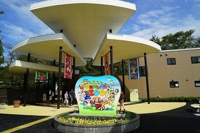 羽村市動物公園の画像