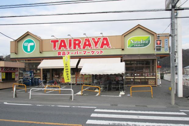 エコス TAIRAYA(たいらや) 吉野店の画像