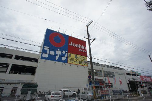 ホームセンターコーナン 平野加美北店の画像
